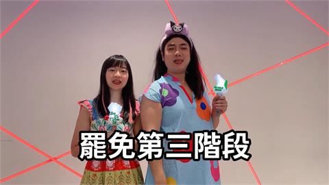 快新聞／重磅出擊！〈ALL罷〉MV全球首播　盼藉音樂熱舞串聯罷免力量