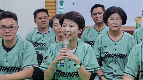 快新聞／一票人問哪裡買！民進黨《台南》聯名款球衣限量開賣