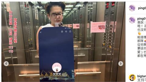 踢爆性侵案！江祖平氣憤公開疑加害人照片　電視台「過兩週」聲明：立即啟動調查