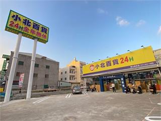 逛小北百貨找不到商品！店員突廣播「蹲下來」結局驚呆3萬人：太強了