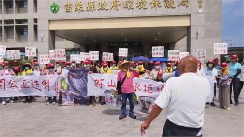 反大矽谷土資場　銅鑼鄉民舉白布條抗議　要求撤環評申請