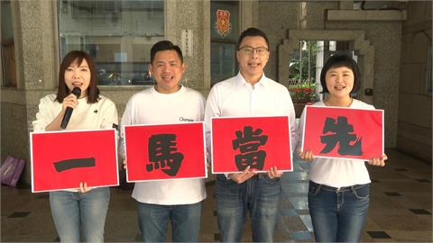 綠新北黨內初選登記首日　「青年會做事連線」搶頭香登記造勢