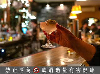 鮮味調酒正夯!味噌、香菇、海帶都能變身酒吧靈魂食材