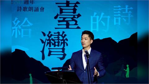 快新聞／轟蔣萬安台語朗誦〈南國哀歌〉紀念光復節　基進：對台灣歷史最大褻瀆