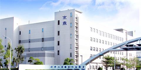京鼎收購富蘭登51%股權 布局半導體服務.航太領域