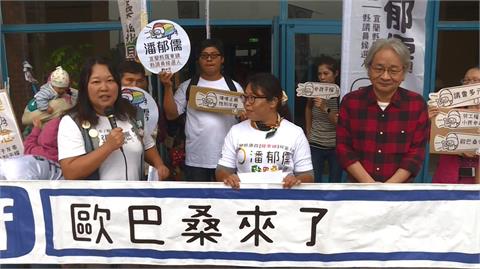 異言堂／台灣第一個女性草根政黨　「歐巴桑力」崛起中