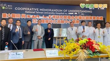 無創治療納癌症治療評估　臺大醫解析「碎化消融技術」臨床應用