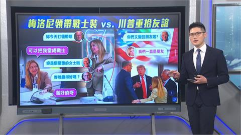 G7峰會"漏網鏡頭"大揭密! 各國領袖大聊戒菸.穿搭