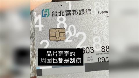 越南旅遊寄放包包　"金融卡晶片遭調包"　返台收到通知　遭盜刷近7萬