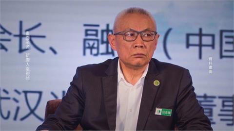 私人飯局影片流出！中國地產大亨　爆料任志強被抓內幕