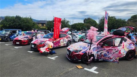 快新聞／御宅之力！日本歧阜縣舉辦「痛車決戰」　150輛動漫車共襄盛舉