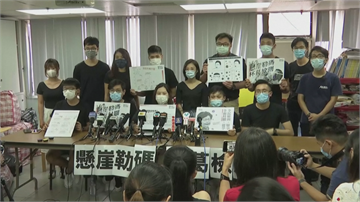 香港全面檢測前夕  黃之鋒籲全民杯葛