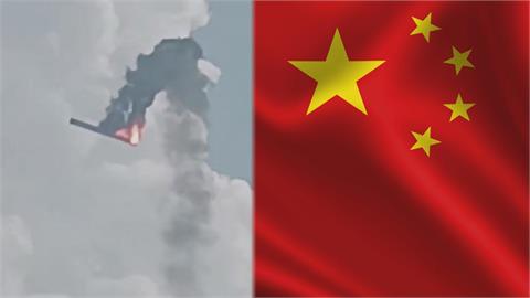 中國火箭一周墜毀2次！官方竟稱「試車意外」　他質問：如果核試驗呢？