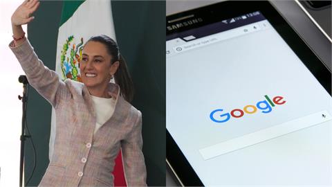 川普下令墨西哥灣改成「美國灣」Google全照做！墨總統火大：不排除提告