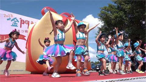 金門縣親子嘉年華迎暑假　榮湖遊憩公園正式啟用