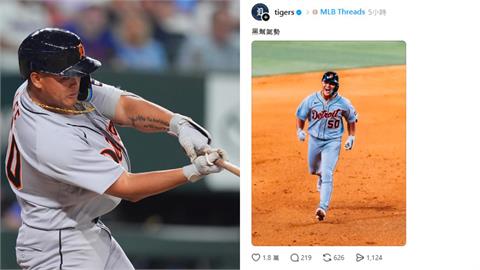 MLB(影)／官方玩哏最為致命！李灝宇炸裂老虎社群喊「黑幫氣勢」網笑翻