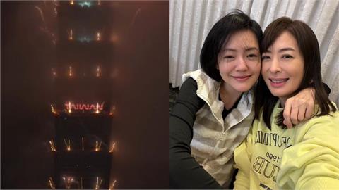 賈永婕「燒三隻烏龜」求雨停！台北101跨年仍淪「煙霧秀」小S暖心力挺