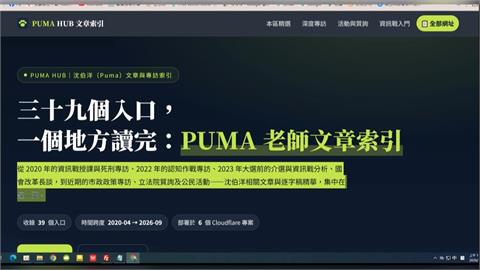 時機點巧？　醫師李政洋做「這件事」　診所合作計畫案被撤銷！市府回應了
