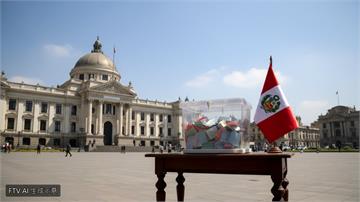 秘魯（Peru）大選前夕！候選人 Roberto Sanchez 涉案遭裁定受審
