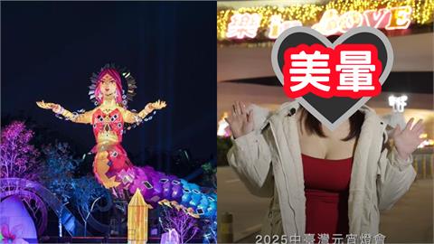 比台中女媧燈還兇!SSR正妹反擊彈跳「平口衣扛不住」真身神出萬人倒戈