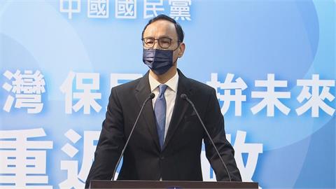 快新聞／朱立倫：民進黨不能因變執政黨　提公投就成「害台灣」