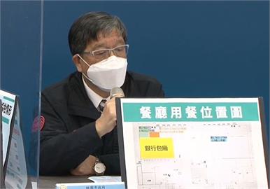 快新聞／西堤3員工11客人確診  桃市不排除「清潔不確實致病毒殘留」