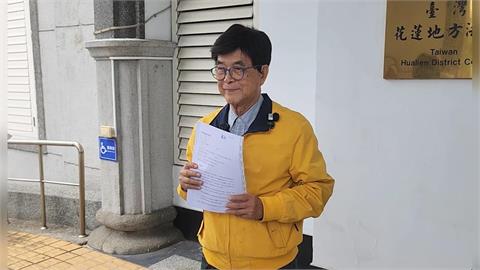 快新聞/不滿藍營花蓮縣長提名!葉耀輝赴法院聲請假處分 黨部3點回應曝