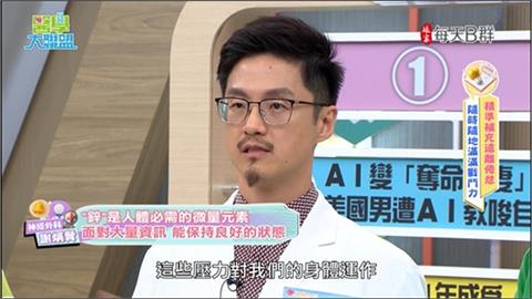經常健忘、注意力不集中？小心「數位失智」找上門！