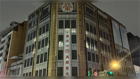 菊元百貨升格市定古蹟！歷經10年奔走　城中記憶終再現