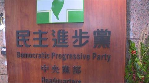 民進黨閉門會議「討論北市人選」！小雞們一致認為「他」是最好備案