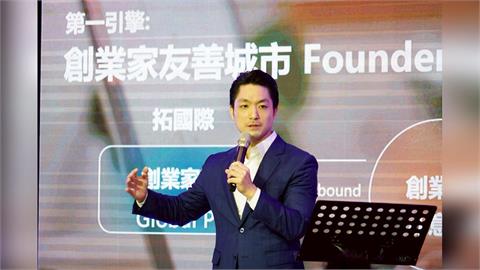 快新聞／台北獲「城市諾貝爾」特別獎　蔣萬安：打造像家一樣的地方