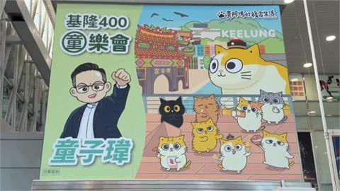 謝國樑批童子瑋「行政不中立」　遭反酸「小愛爸爸」客運播四年