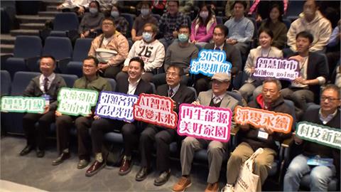 ＂臺南400淨零論壇＂登場  問答答對者獲贈陳傑憲簽名球