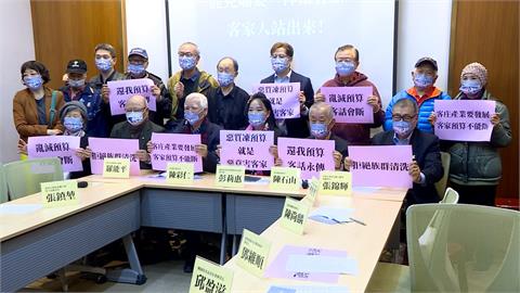 客委會預算遭凍刪！社團抗議：文化刨根、客話斷根