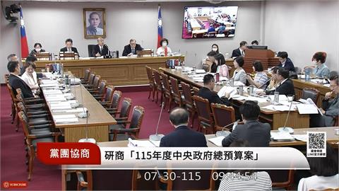 快新聞／韓國瑜生氣了！召開黨團協商「突開嗆藍白2人」　原因全曝光