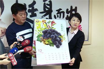 台中300本水果月曆出包！竟出現兩個9月