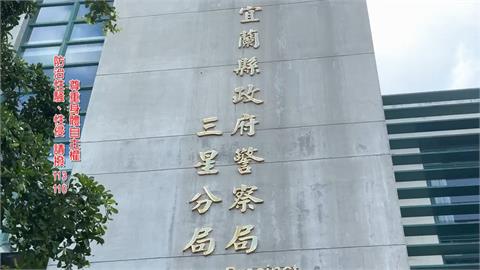 知法犯法！警淪「攝狼」　住處搜出大量偷拍影片
