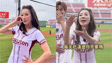 60歲楊繡惠迎應援處女秀！ 大展甜美「啦啦隊表情包」慘被吐槽