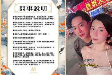 【邪教風波燒藝圈5】否認吸金詐騙　林翊綺未婚夫要當事人來宮廟踹共