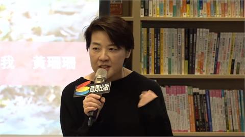 感恩簽書會曝下一步動向　黃珊珊喊話國民黨敗選應先檢討自己