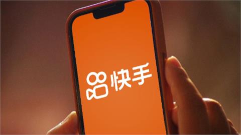 中國「快手平台」突被色情直播淹沒！萬人瘋看「伺服器秒被切」官方回應了