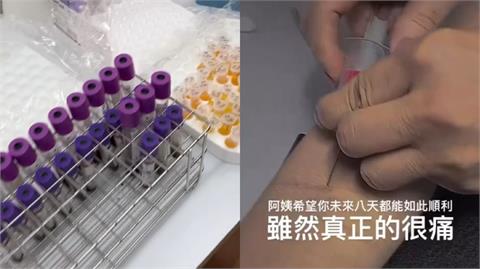 台師大學生「兩手都是洞」抽血紀錄曝光！堅持12天發高燒...教練嗆：乾脆休學