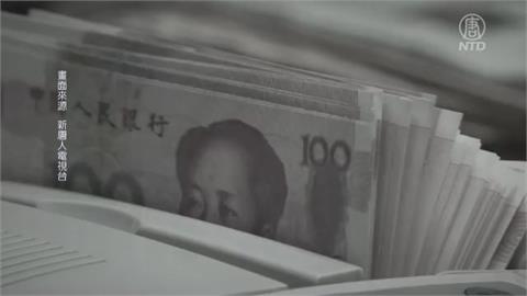 中國公務員調薪引發眾怒　專家批：拉大貧富差距