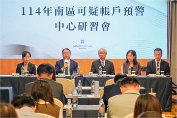 預警攔阻異常金流溯源查緝詐團　台高檢頒獎有功人員