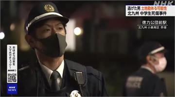 日本麥當勞「隨機砍人」國中生1死1傷　凶嫌持續逃亡！當地警全面戒備