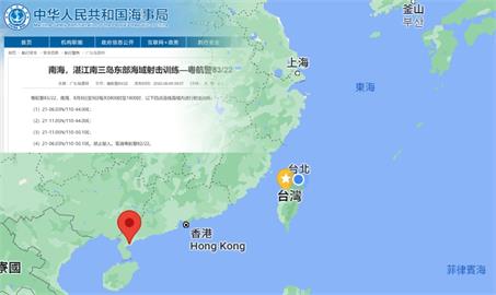 快新聞／又來！中國海事局：今明在南海湛江南三島東部海域軍演