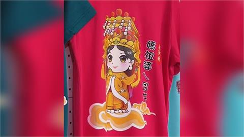 年度盛事！報名４６萬人再創新高　粉紅超跑「隨香經濟」商機大爆發