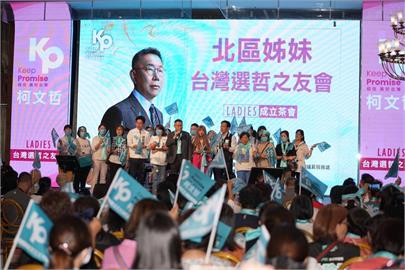 民眾黨「空姐應援團」惹議！舞團出面喊委屈　女議員批：民眾黨卸責