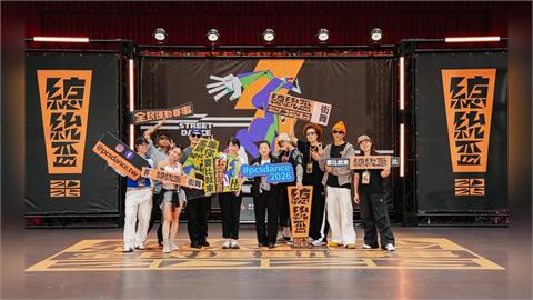 綜合／總統盃街舞預賽北二區最年長參賽者89歲！輪椅、唐寶寶12組舞者展正能量活力
