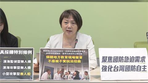 快新聞／選舉奧步來了！藍營竟為1事猛攻李慧芝、蘇巧慧　民進黨團震怒回擊